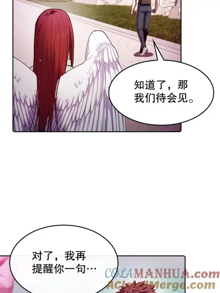 《从地狱归来的圣座》103.练习赛（1）图33