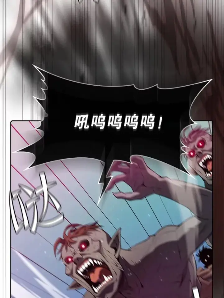 《从地狱归来的圣座》103.练习赛（1）图44