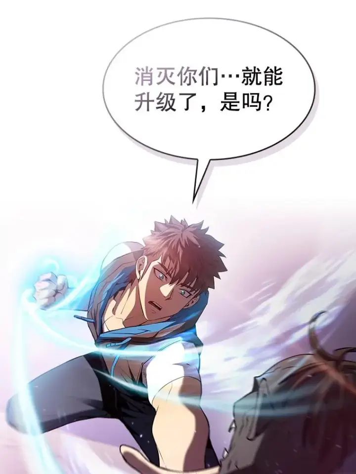 《从地狱归来的圣座》103.练习赛（1）图47
