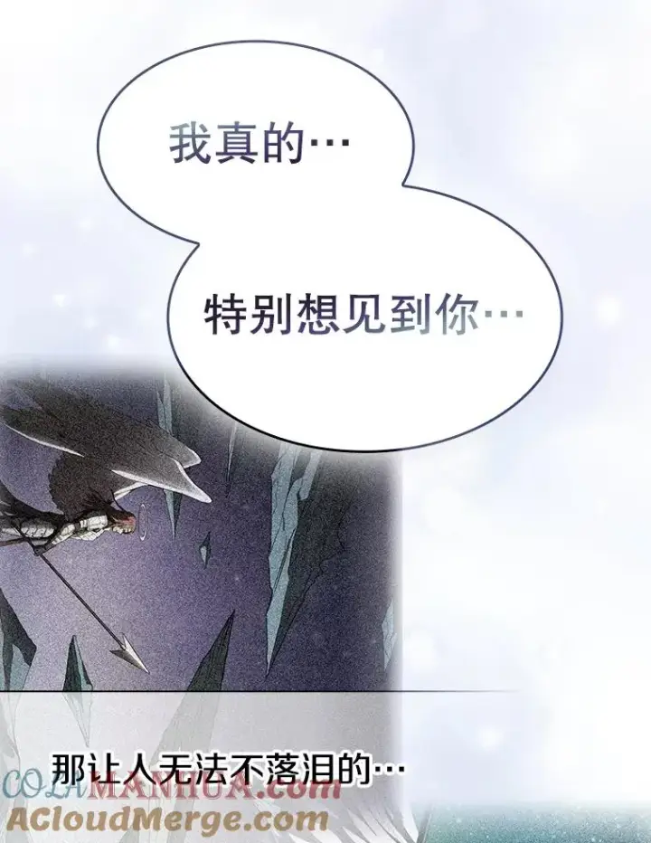 《从地狱归来的圣座》103.练习赛（1）图5