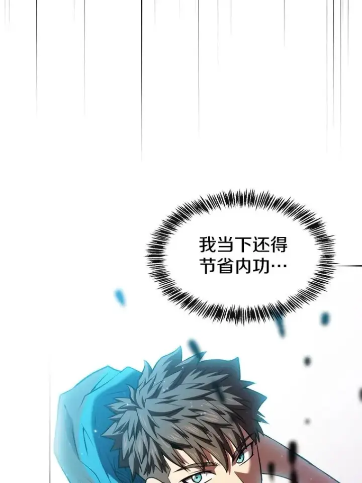 《从地狱归来的圣座》103.练习赛（1）图50