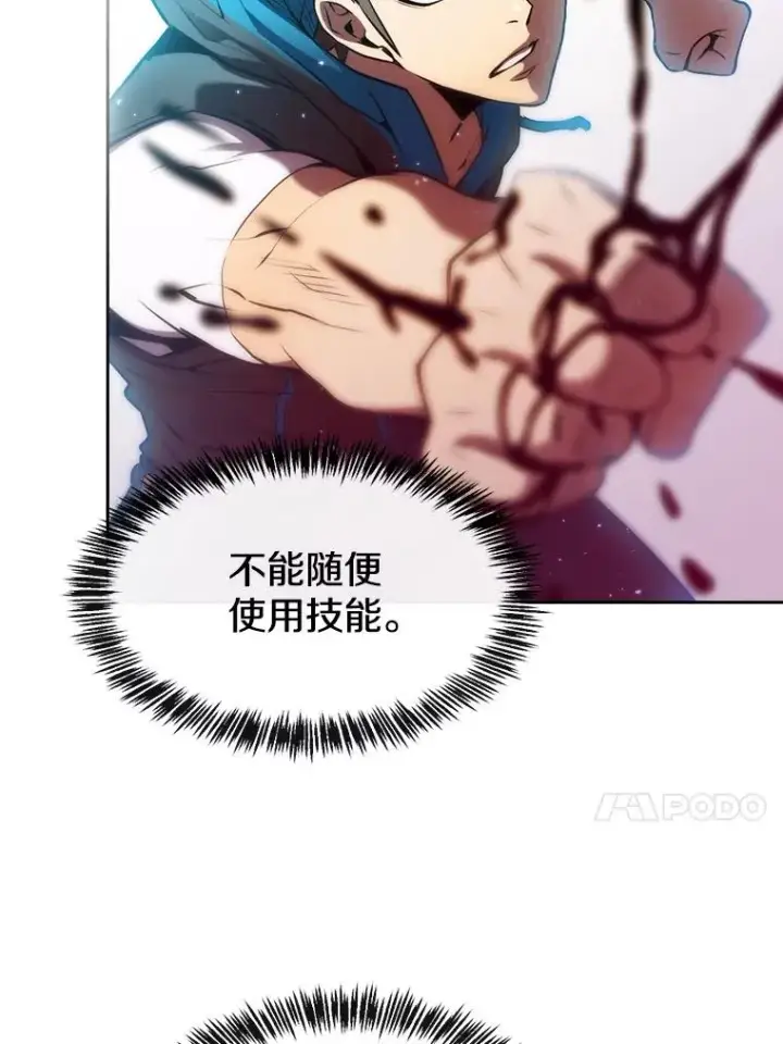 《从地狱归来的圣座》103.练习赛（1）图51