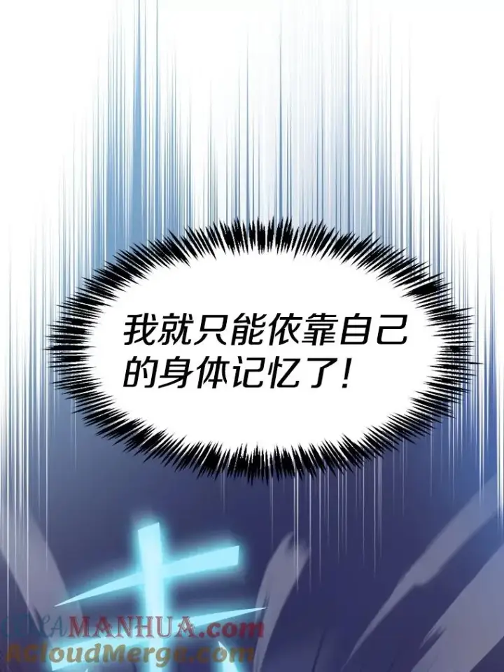 《从地狱归来的圣座》103.练习赛（1）图53