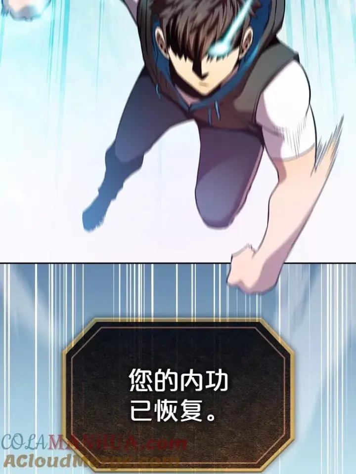 《从地狱归来的圣座》103.练习赛（1）图57