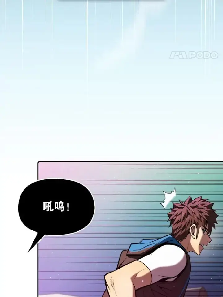 《从地狱归来的圣座》103.练习赛（1）图58