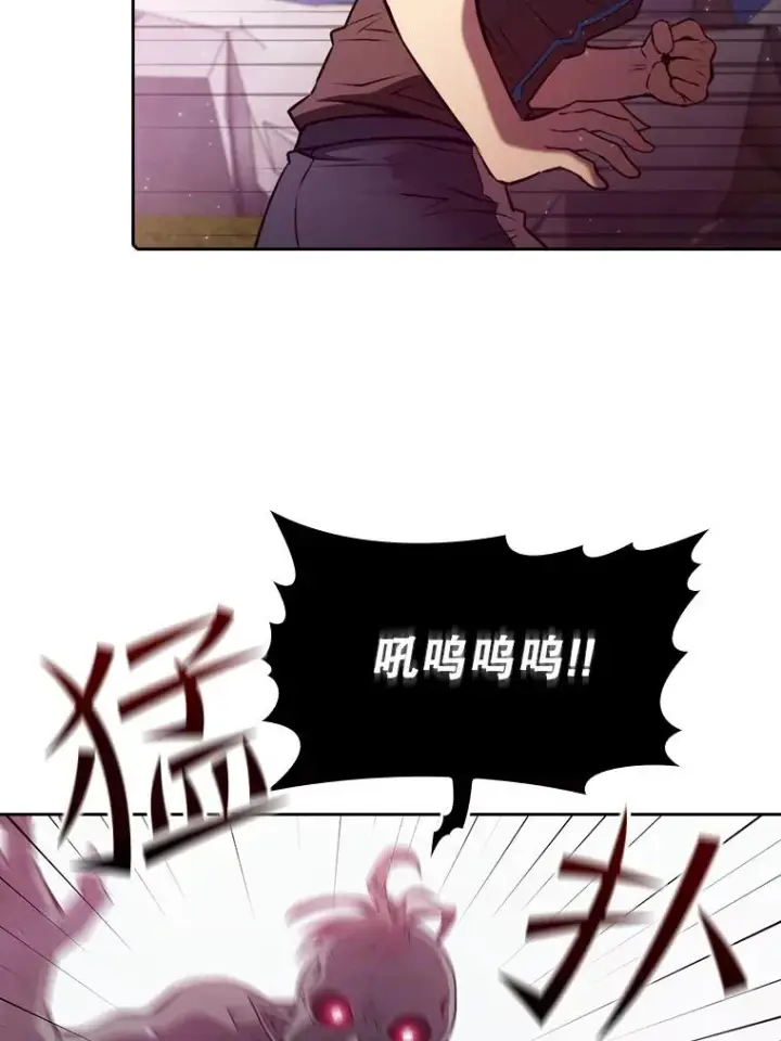 《从地狱归来的圣座》103.练习赛（1）图59