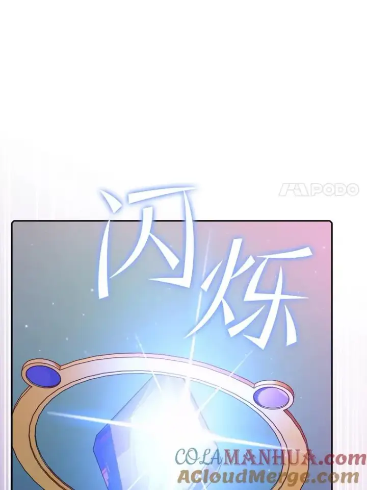 《从地狱归来的圣座》103.练习赛（1）图61