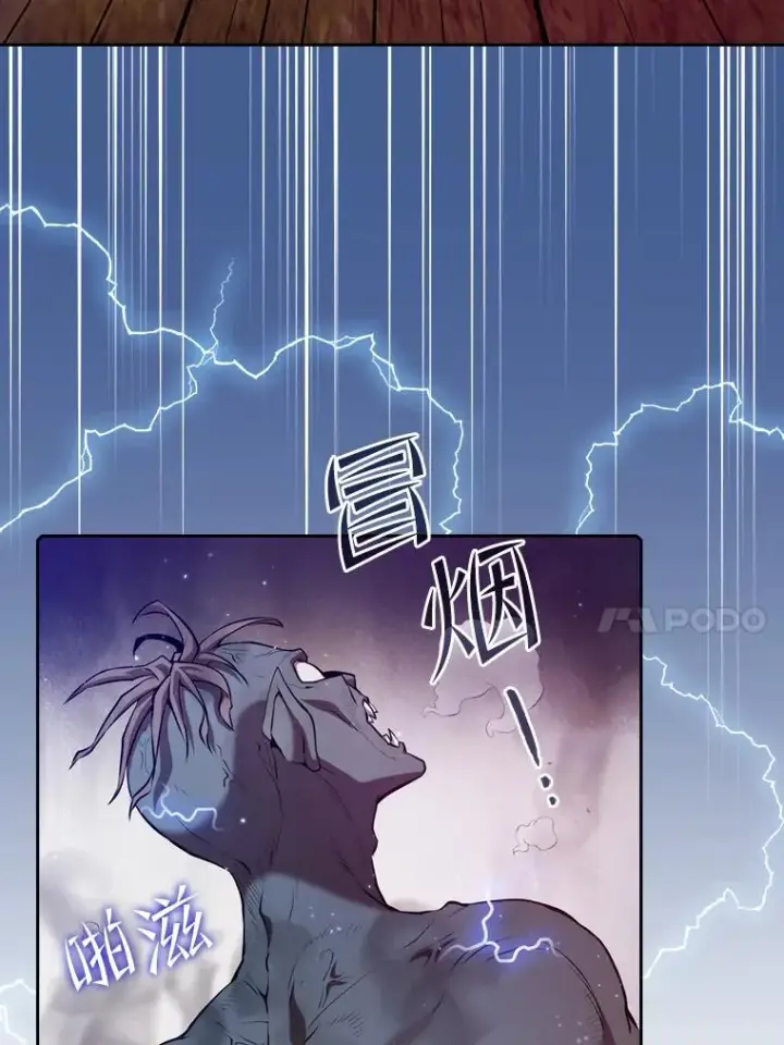 《从地狱归来的圣座》103.练习赛（1）图64