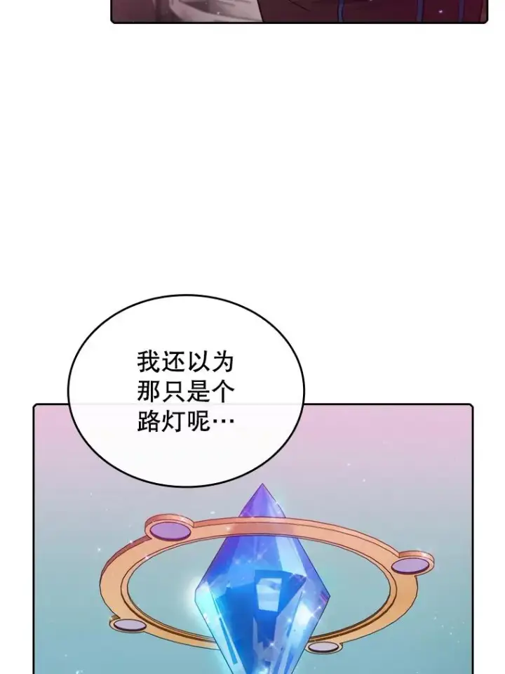 《从地狱归来的圣座》103.练习赛（1）图68