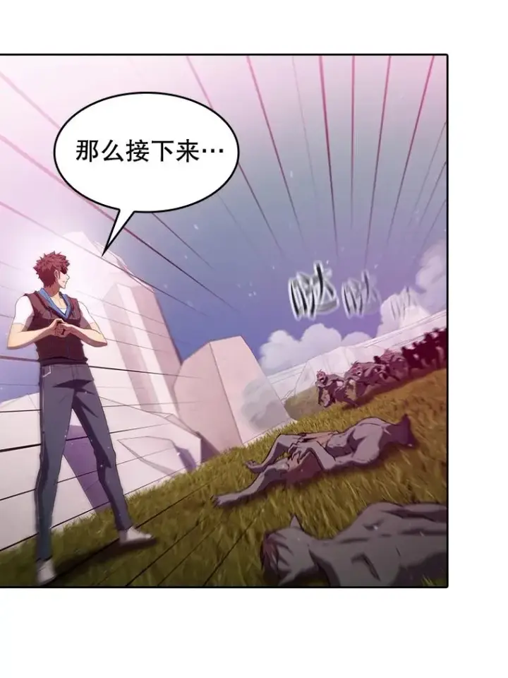 《从地狱归来的圣座》103.练习赛（1）图70