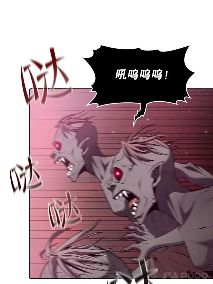 《从地狱归来的圣座》103.练习赛（1）图71