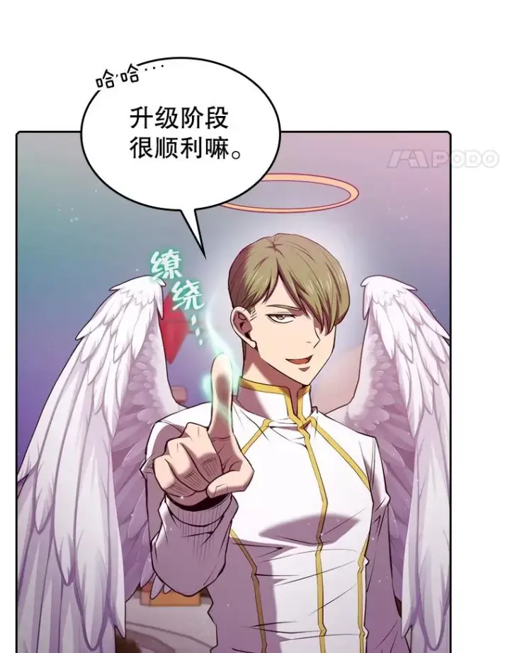 《从地狱归来的圣座》103.练习赛（1）图90