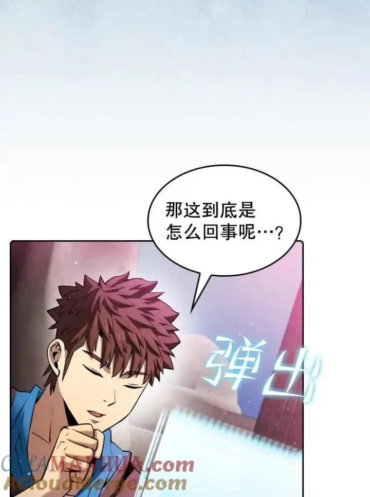 《从地狱归来的圣座》104.练习赛（2）图105