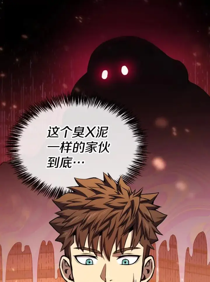 《从地狱归来的圣座》104.练习赛（2）图108