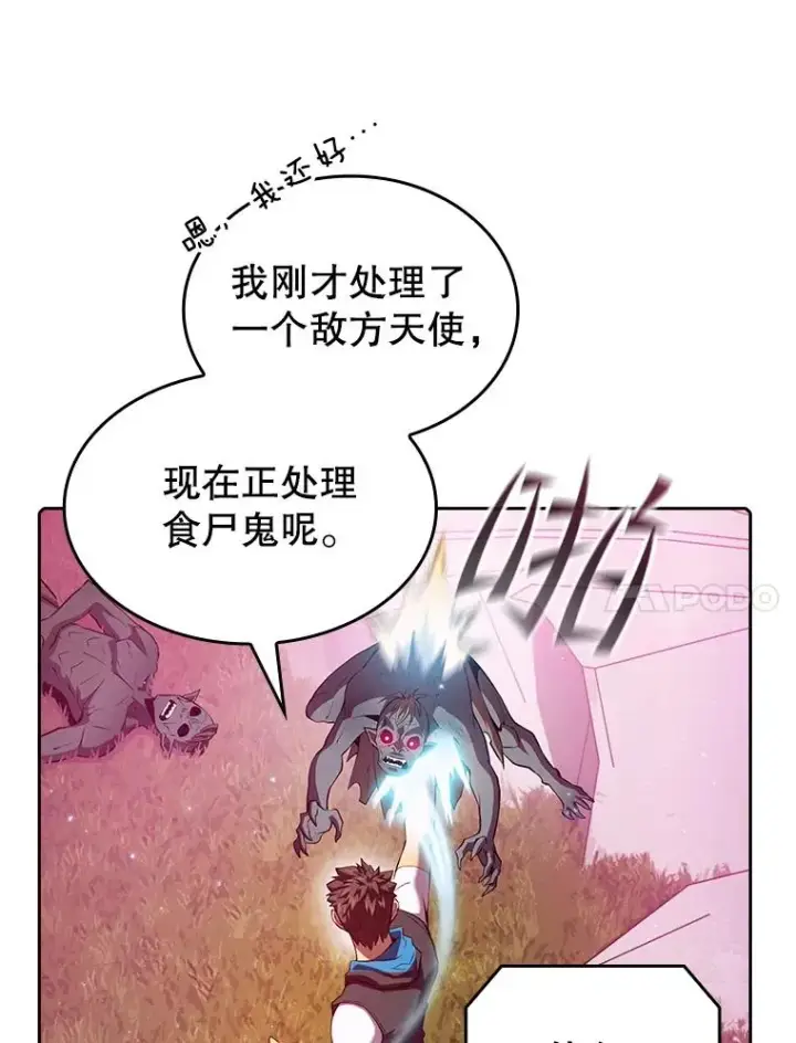 《从地狱归来的圣座》104.练习赛（2）图11
