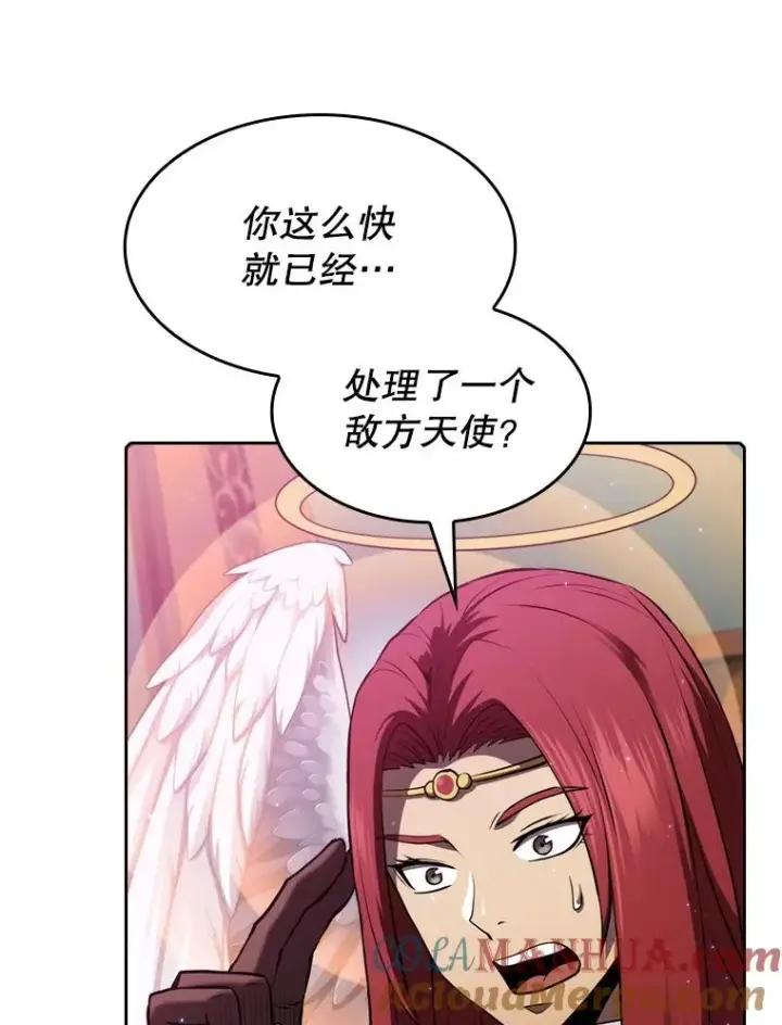 《从地狱归来的圣座》104.练习赛（2）图13