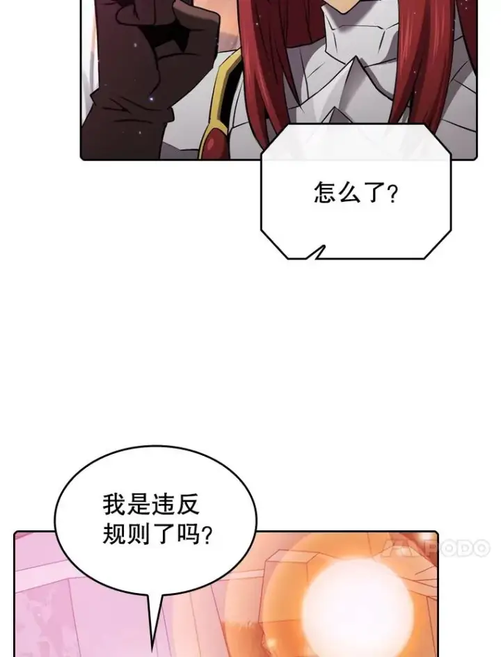 《从地狱归来的圣座》104.练习赛（2）图14