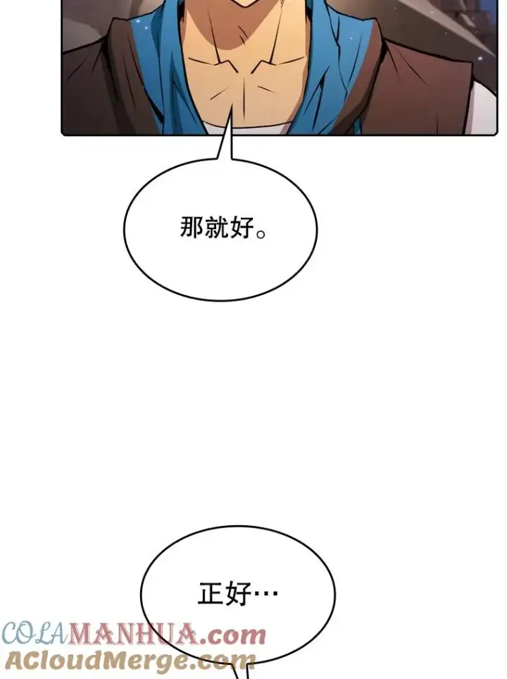 《从地狱归来的圣座》104.练习赛（2）图17