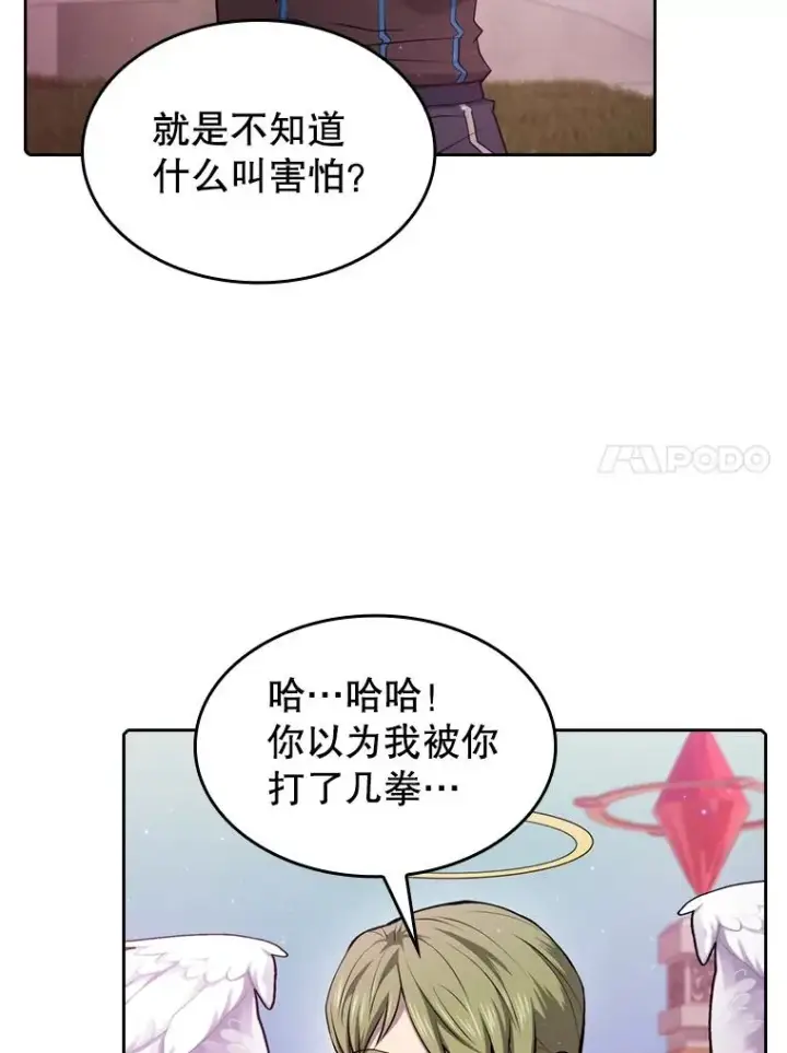 《从地狱归来的圣座》104.练习赛（2）图24
