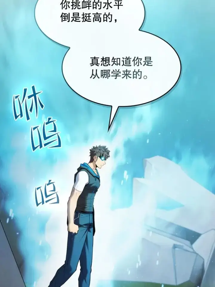 《从地狱归来的圣座》104.练习赛（2）图28