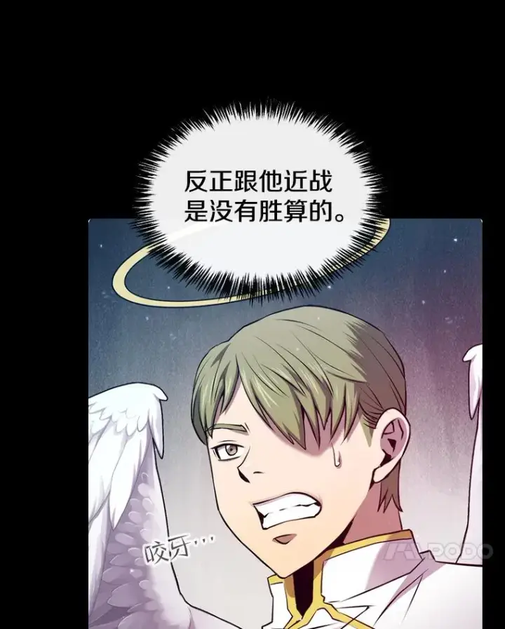 《从地狱归来的圣座》104.练习赛（2）图30