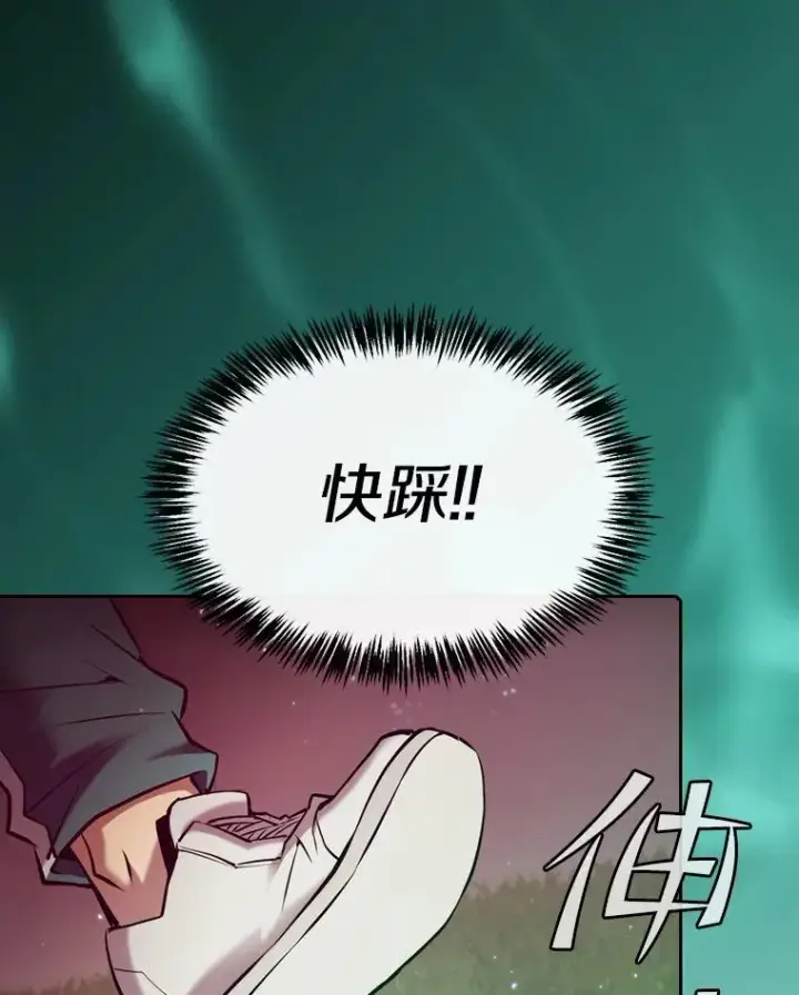《从地狱归来的圣座》104.练习赛（2）图35