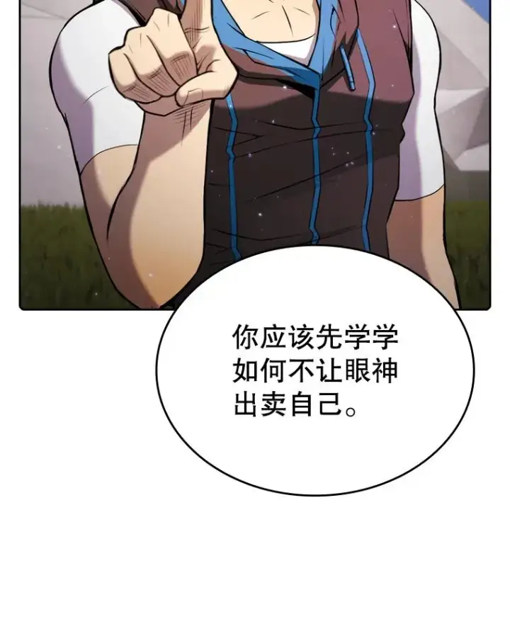 《从地狱归来的圣座》104.练习赛（2）图42