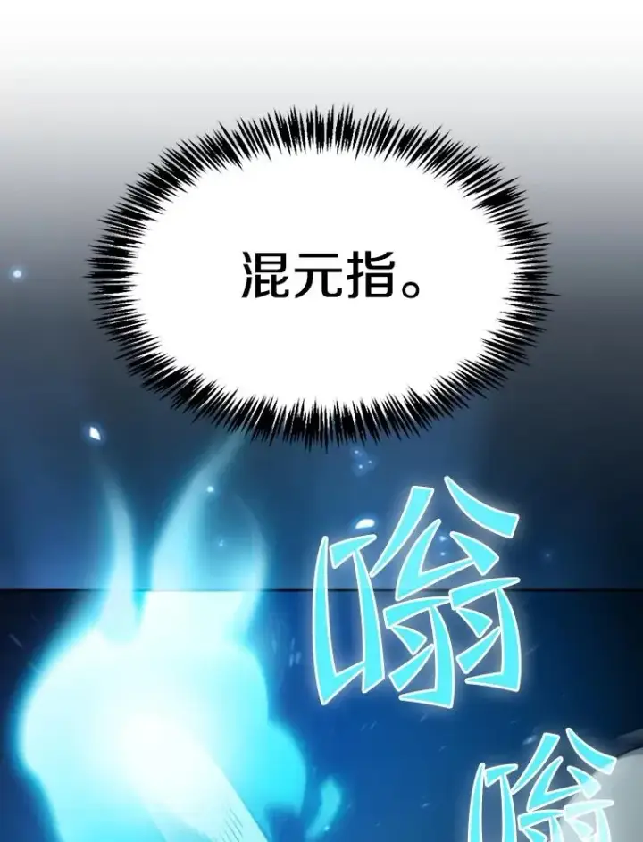 《从地狱归来的圣座》104.练习赛（2）图43