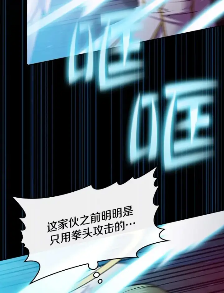 《从地狱归来的圣座》104.练习赛（2）图46