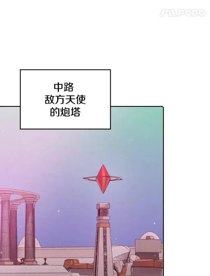 《从地狱归来的圣座》104.练习赛（2）图51