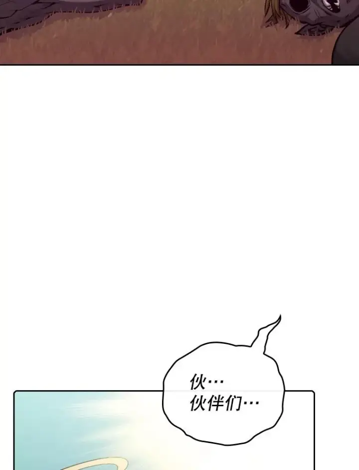 《从地狱归来的圣座》104.练习赛（2）图55