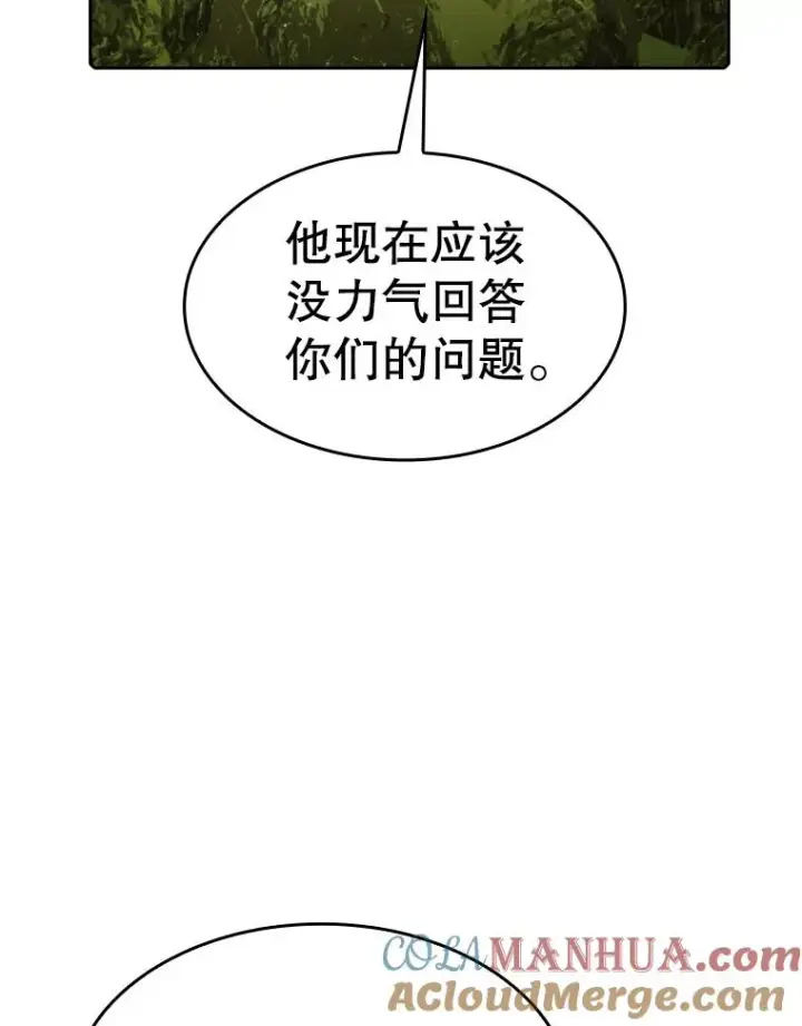 《从地狱归来的圣座》104.练习赛（2）图65