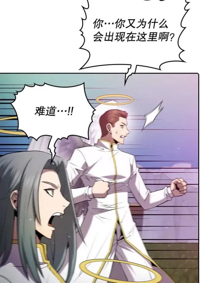 《从地狱归来的圣座》104.练习赛（2）图68