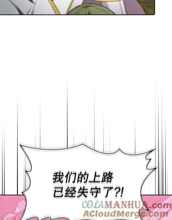 《从地狱归来的圣座》104.练习赛（2）图69