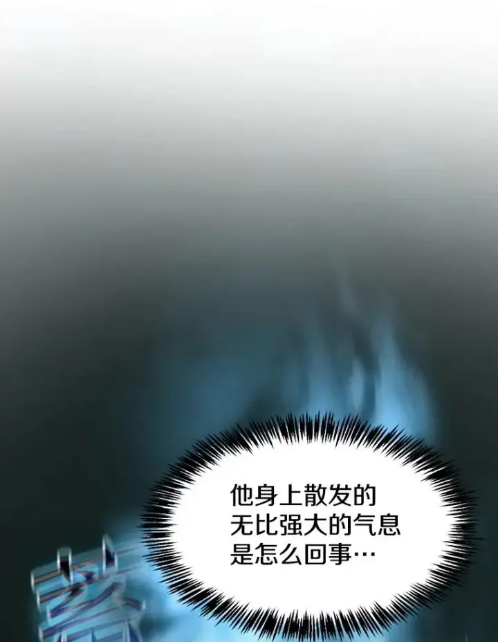 《从地狱归来的圣座》104.练习赛（2）图72