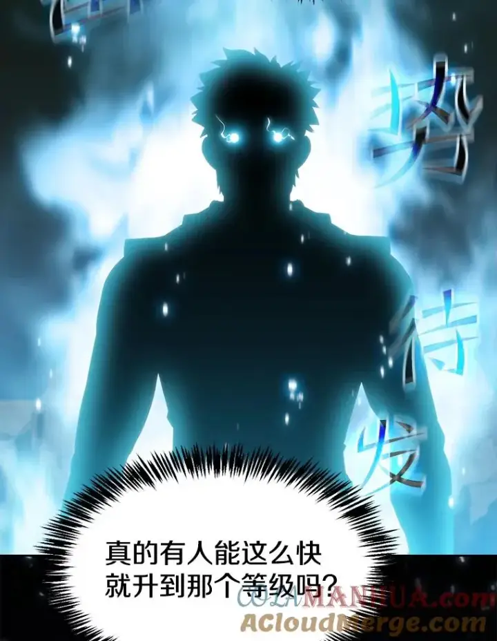 《从地狱归来的圣座》104.练习赛（2）图73