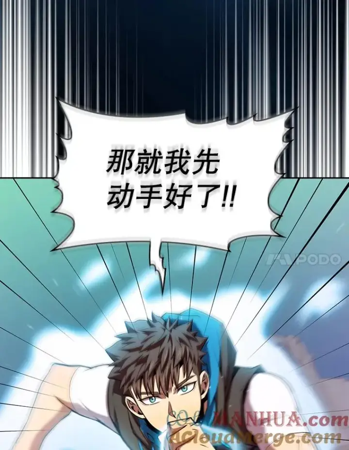 《从地狱归来的圣座》104.练习赛（2）图77