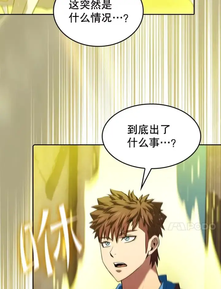 《从地狱归来的圣座》104.练习赛（2）图90