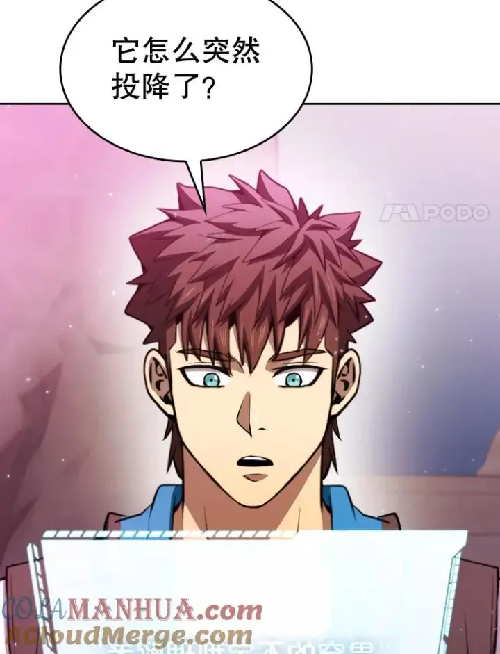 《从地狱归来的圣座》104.练习赛（2）图97