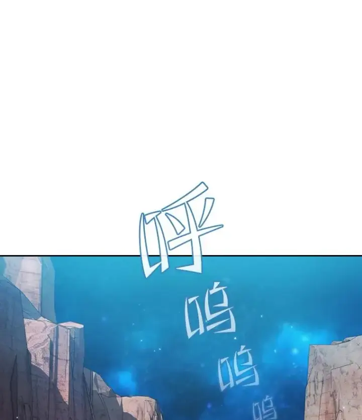 《从地狱归来的圣座》105.协商图10