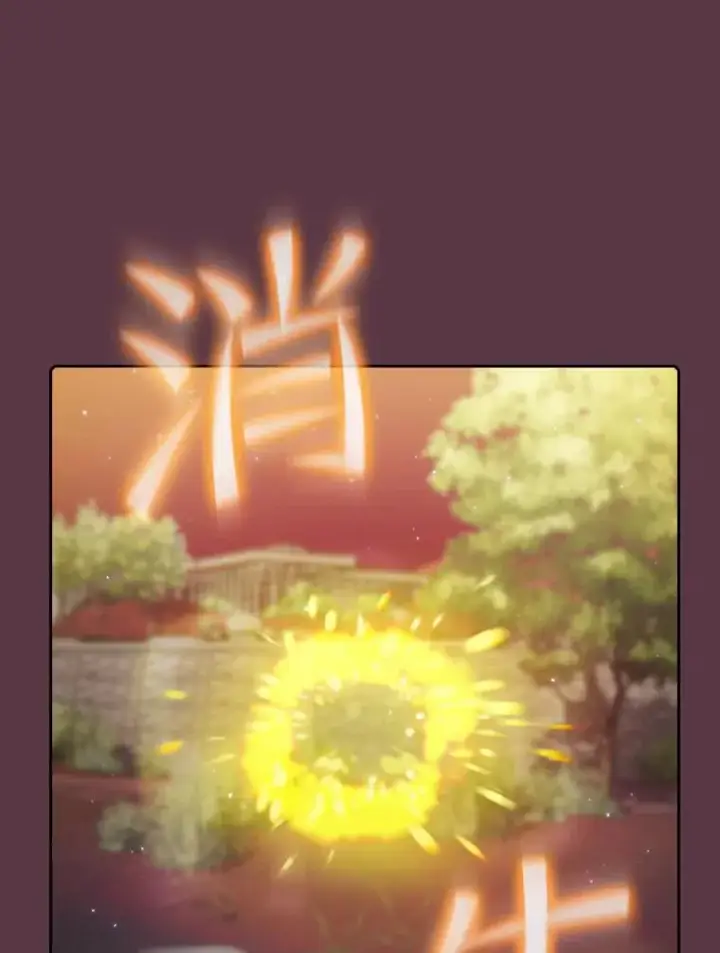 《从地狱归来的圣座》105.协商图106