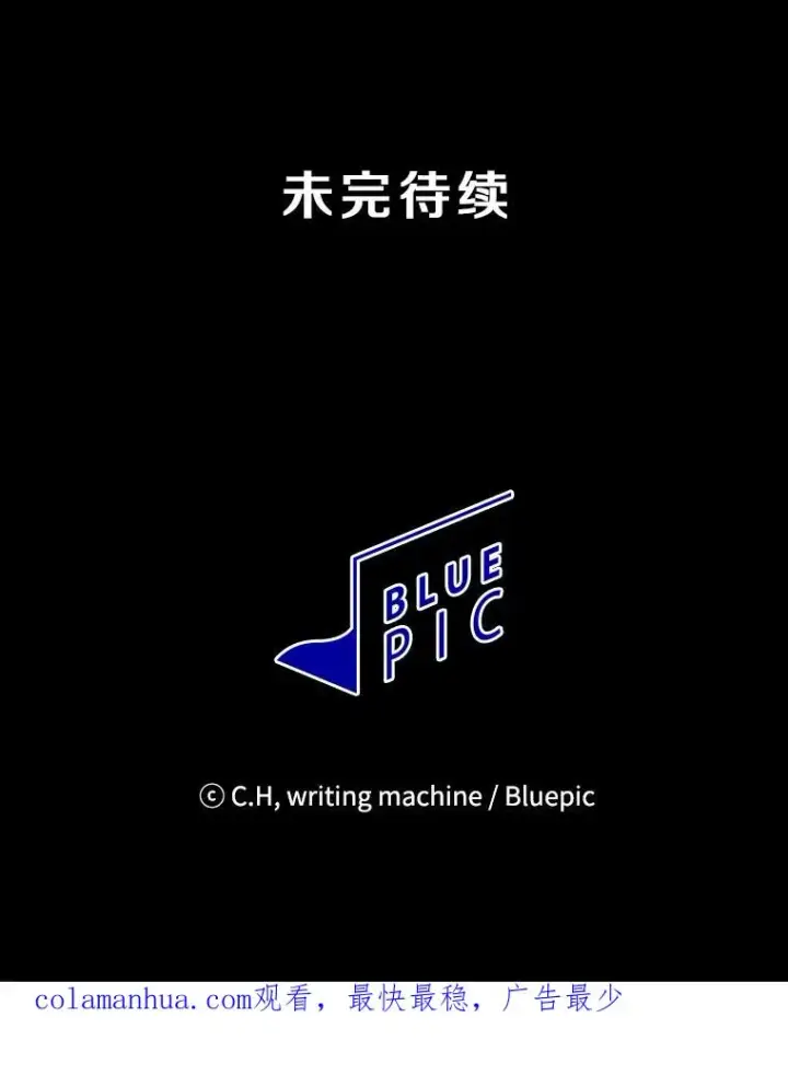 《从地狱归来的圣座》105.协商图118