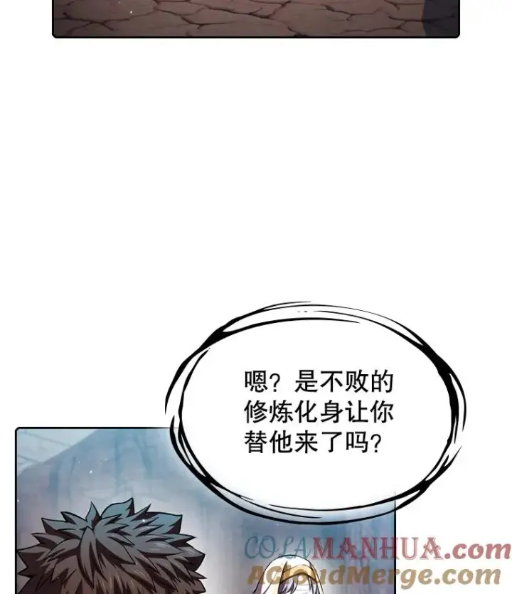 《从地狱归来的圣座》105.协商图13