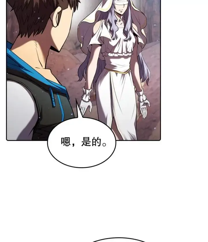 《从地狱归来的圣座》105.协商图14