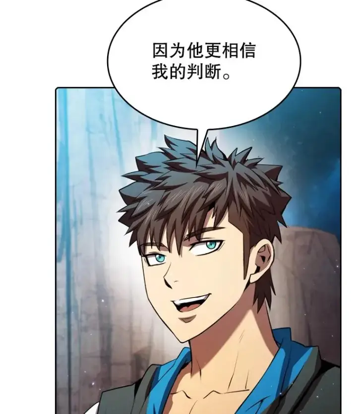《从地狱归来的圣座》105.协商图15
