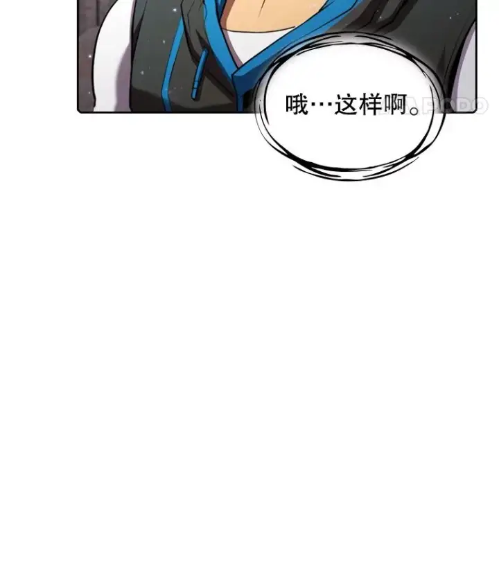 《从地狱归来的圣座》105.协商图16