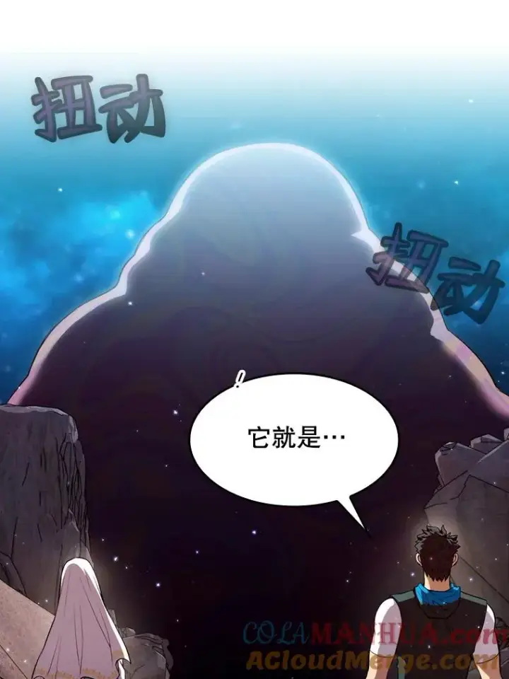 《从地狱归来的圣座》105.协商图17