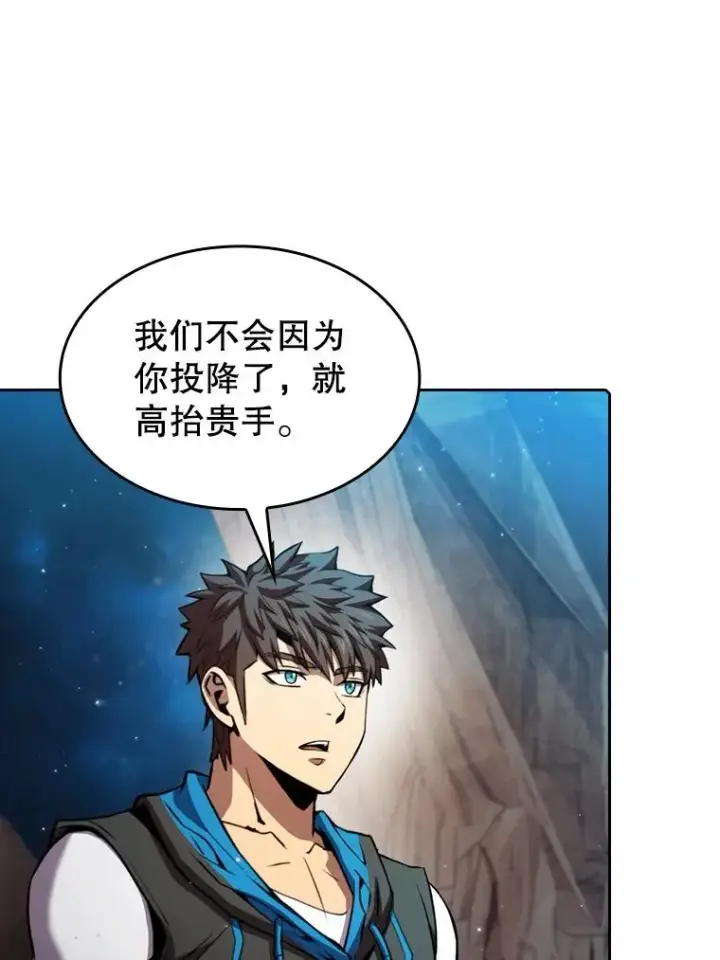 《从地狱归来的圣座》105.协商图20