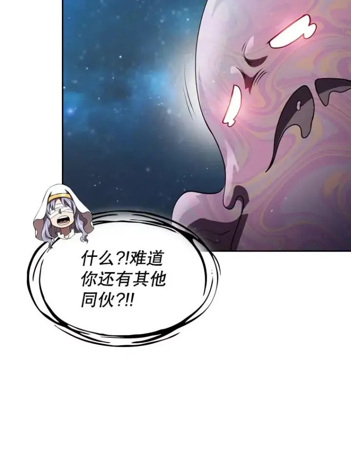 《从地狱归来的圣座》105.协商图24