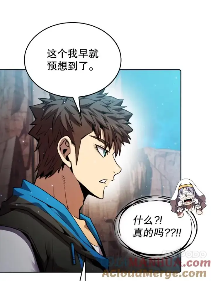 《从地狱归来的圣座》105.协商图25